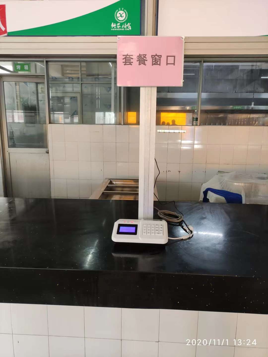 微信图片_20230921152026.jpg